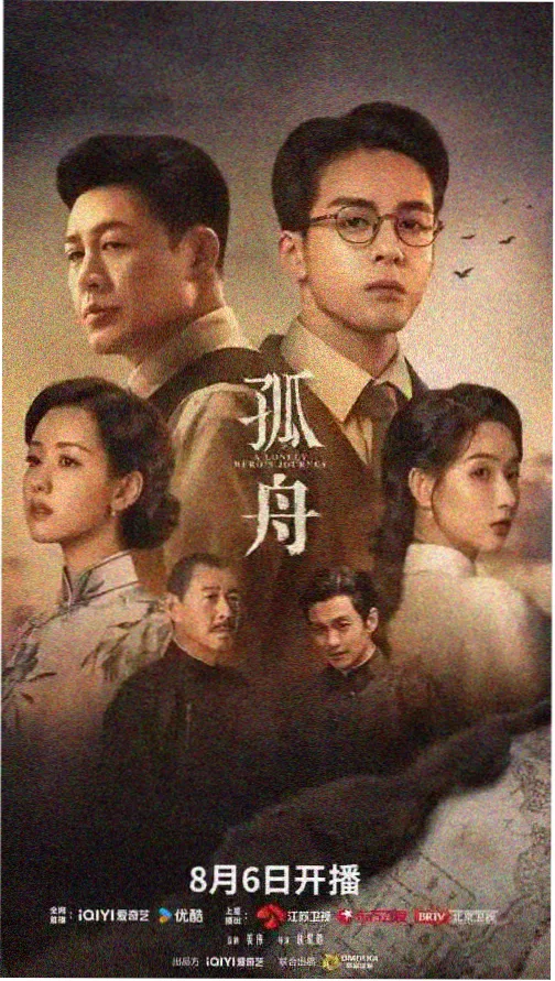 深夜医疗剧剧集封面